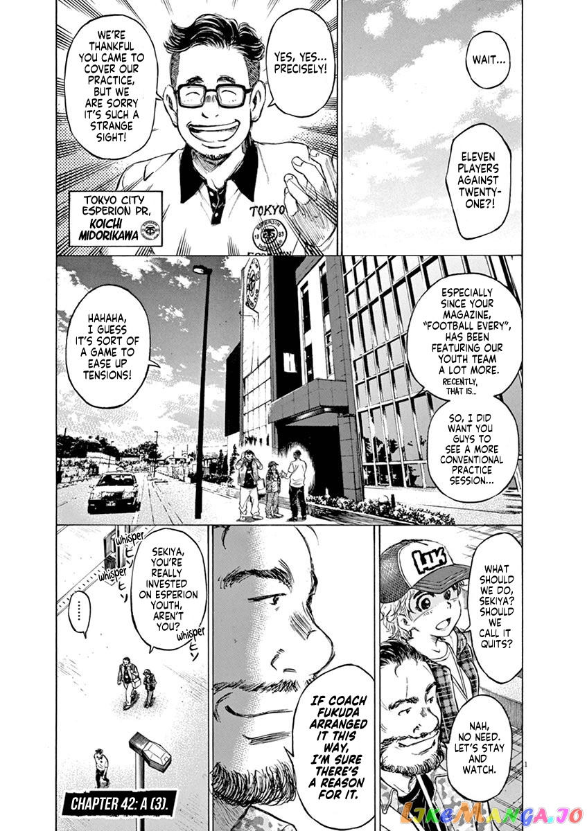 Ao Ashi, Chapter 42 image 01